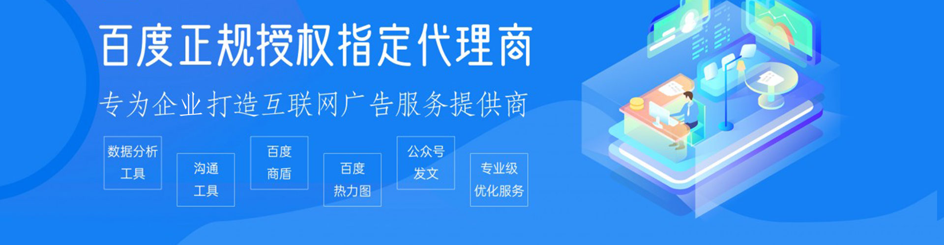 个旧竞价代运营